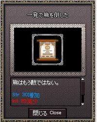 mabi06010501.JPG