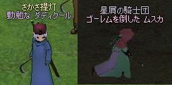 mabi06010503.JPG