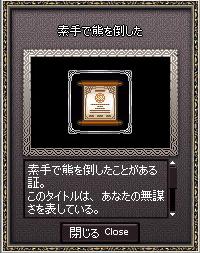 mabi06010504.JPG