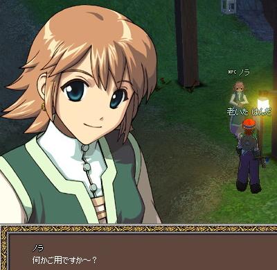 mabinogi_2005_12_28_002.JPG